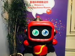 -香港科学馆