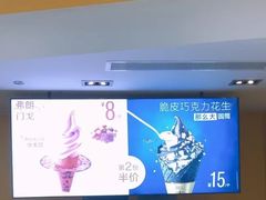 -麦当劳(凯德广场店)