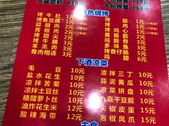 菜单-九喜龙虾(凤城六路直营店)