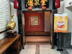 -全聚德(双井店)