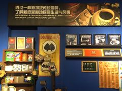 -南洋老咖啡(牛车水店)