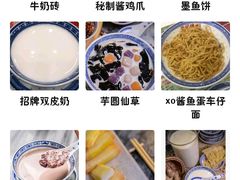 菜单-赵记传承特色牛奶甜品(泉城广场店)