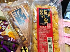 -钜记手信(兴华楼店)