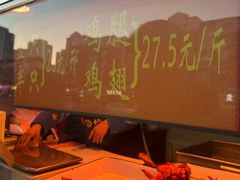 -香园炸鸡(鞍山西道店)