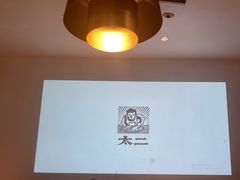 -太二酸菜鱼(赣州万象城店)