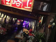 -在路上酒吧(大理古城店)