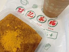 -孖记茶档·热腾茶餐(荔湾领展广场店)