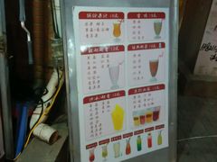 -会说话的刨冰(佳园里店)