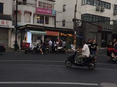 -随柳居·苏式小吃(建新巷店)