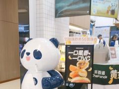 -茶百道(公园天街店)