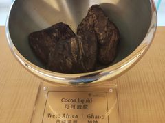 -歌斐颂巧克力小镇