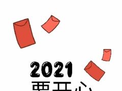 -广州长隆欢乐世界