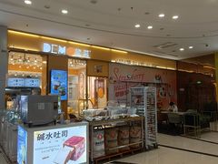 -万达广场(南宁青秀店)