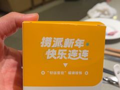 -海底捞火锅(天津SM城市广场店)