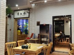 -贵凤凰贵州米粉(望京店)