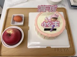 -弗蕾亚·和月月子调理院(东湖店)