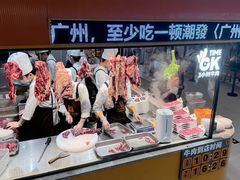 -潮发潮汕牛肉店(东方宝泰店)