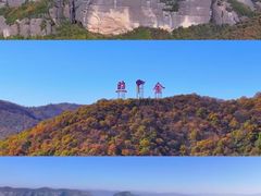 -照金香山旅游景区