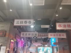 -湘下佬·老长沙吃货铺(酃湖万达店)
