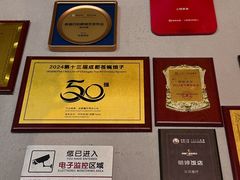 -明婷饭店(外曹家巷店)