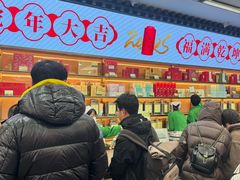 -张一元(总店)