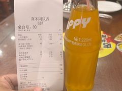 -真不同饭店(中州东路店)