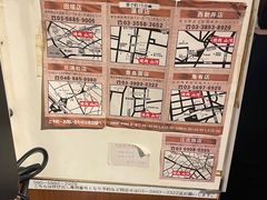 -問屋直送 焼肉山河(豊島園店)