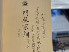 -正阳书局(西四南大街店)