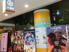 -银兴国际影城(星汇维港店)