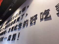 -很久以前羊肉串(中山公园店)