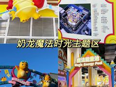 -阳澄湖半岛旅游度假区
