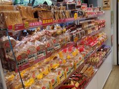 -味多美蛋糕(三元桥店)