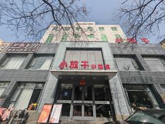 -小放牛炒菜馆(裕华东路店)