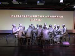 -中共一大纪念馆