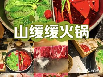 周日晚上排队排了四个小时才吃到的火锅 德基店门口黄牛