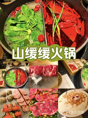 周日晚上排队排了四个小时才吃到的火锅 德基店门口黄牛