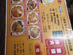 -拉面莊夢語＆中华料理八椿