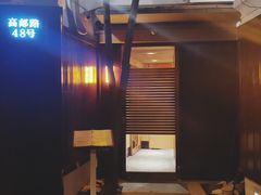 -鮨一日本料理旗舰店(总店)