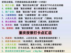-月光漫步高空酒吧&景观下午茶Moonwalker Sky Land