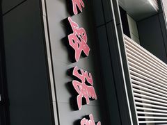 门面-子午路张记肉夹馍(翠华路店)
