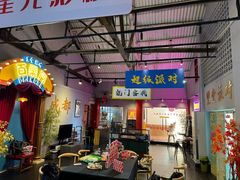 -里堂派对·独栋团建聚会小院轰趴馆(三圣乡店)