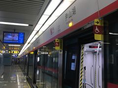 -尹山湖(地铁站)