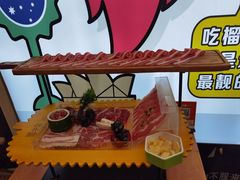 一米长盘牛五花-犟牛家·榴莲烤肉(五棵松店)