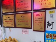 -阿城海鲜捞化(上下杭店)