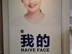-天真蓝照相馆(西安南门王府井LAB店)