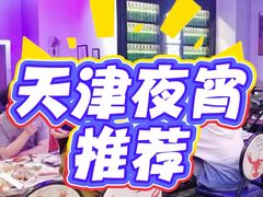-金陵暴走小龙虾·迷踪蟹(凯德MALL店)