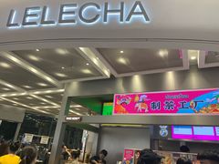 门面-LELECHA乐乐茶(新街口大洋店)