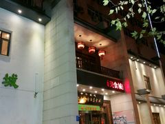 -萧记三鲜烩面(瑞达路店)