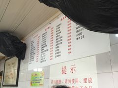 -老地方面馆(思南路店)