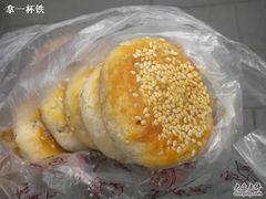 椒盐麻饼-闻酥园(青羊区人民中路店)